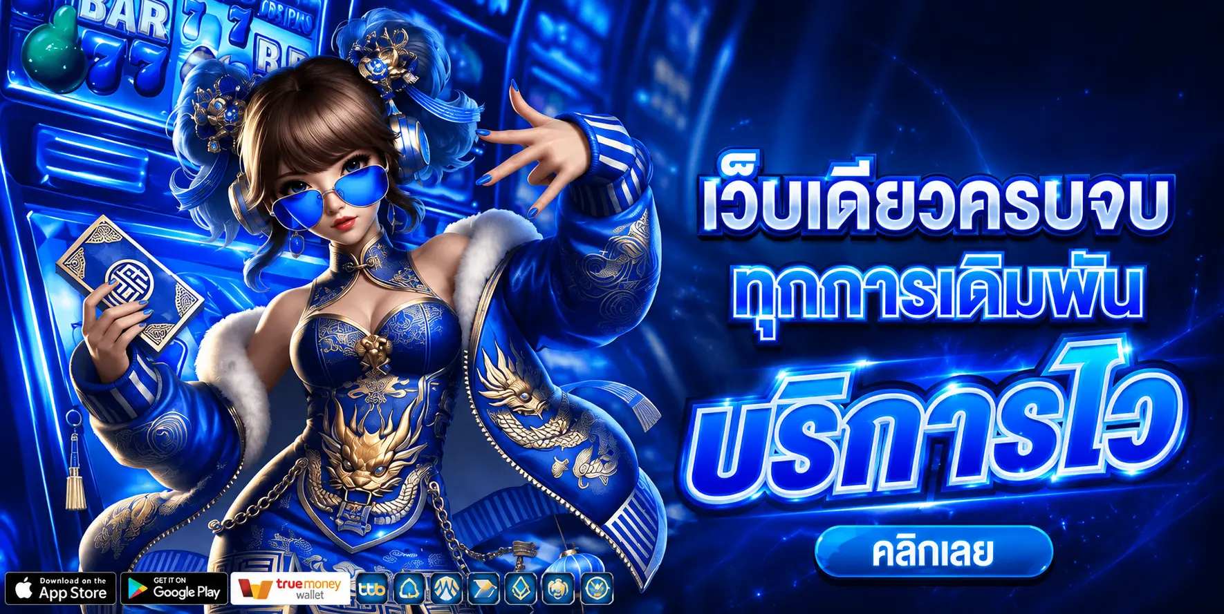 SUPERCLUB168